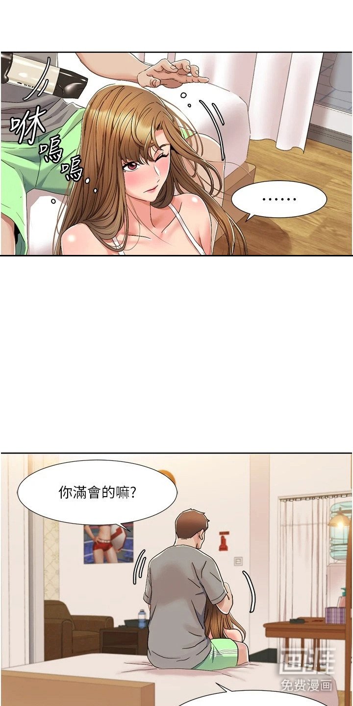 第22章：保养品