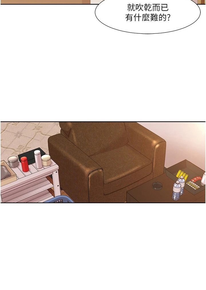 第22章：保养品