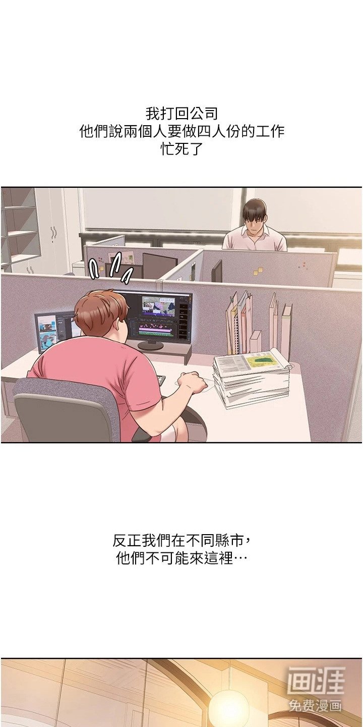 第24章：刮目相看