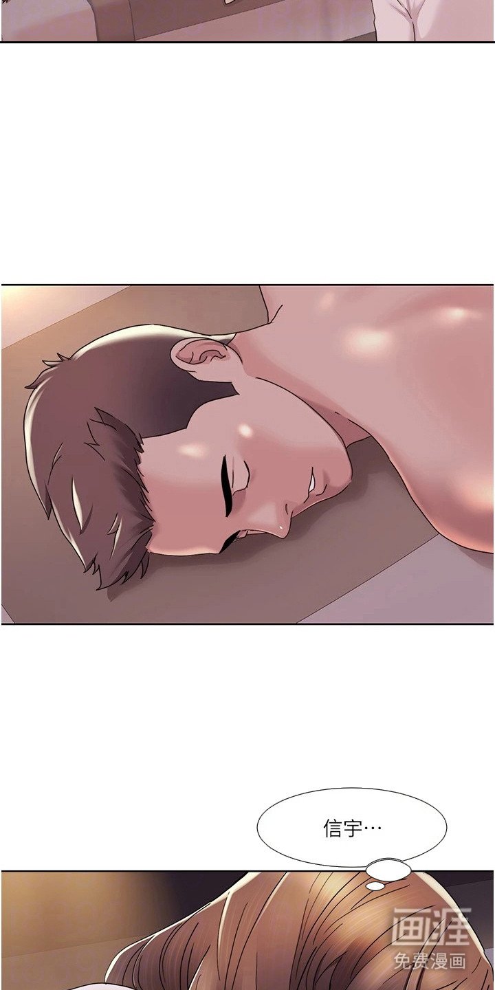 第24章：刮目相看