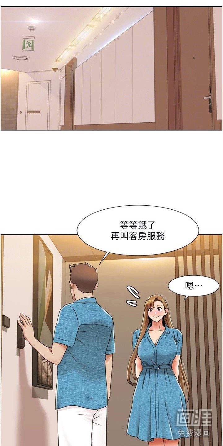 第24章：刮目相看