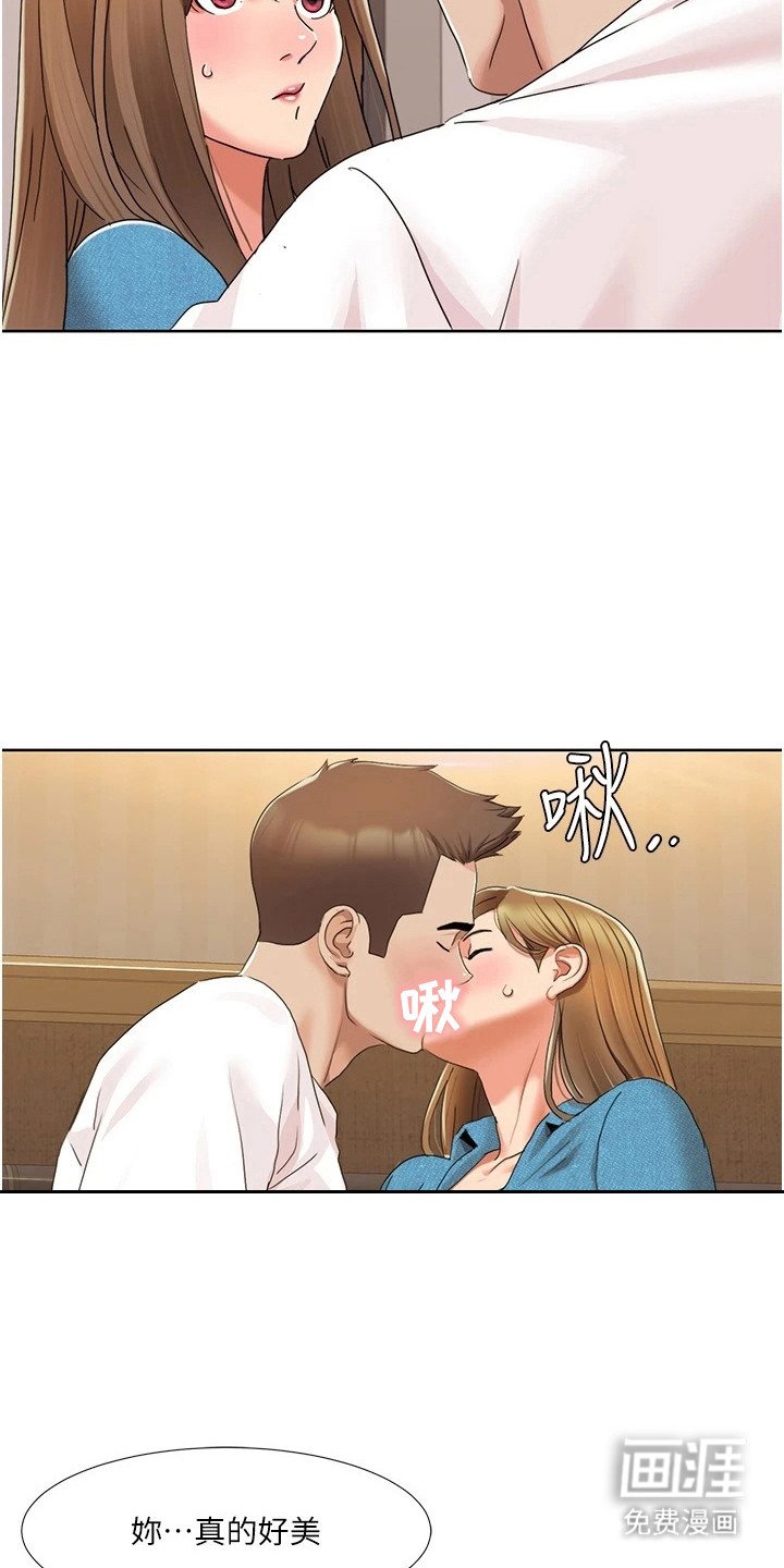 第25章：回到公司