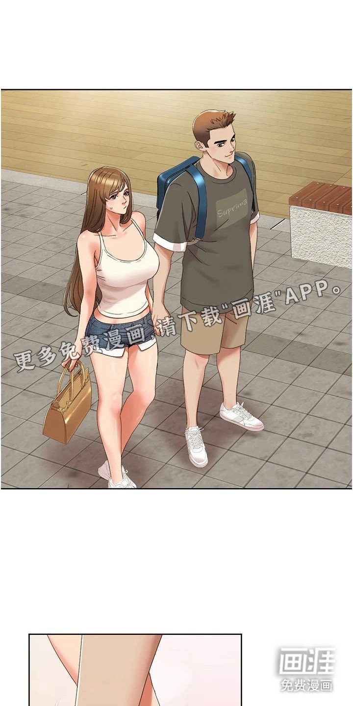 第25章：回到公司