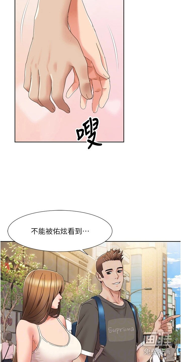 第25章：回到公司