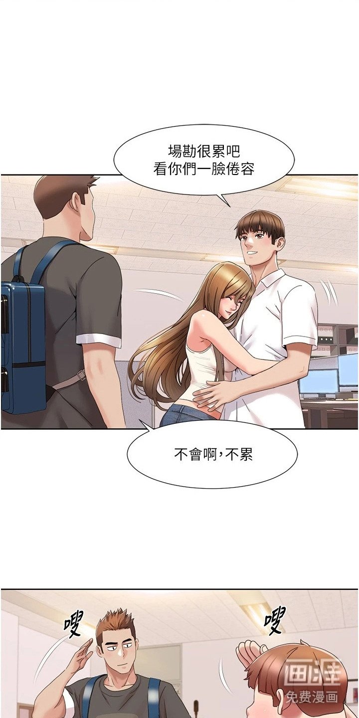 第25章：回到公司