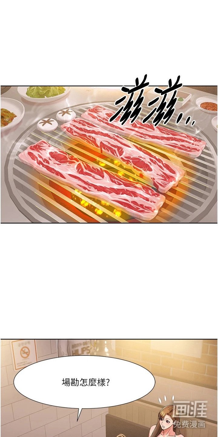 第26章：感兴趣