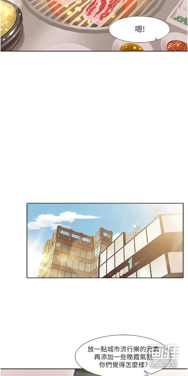 第26章：感兴趣