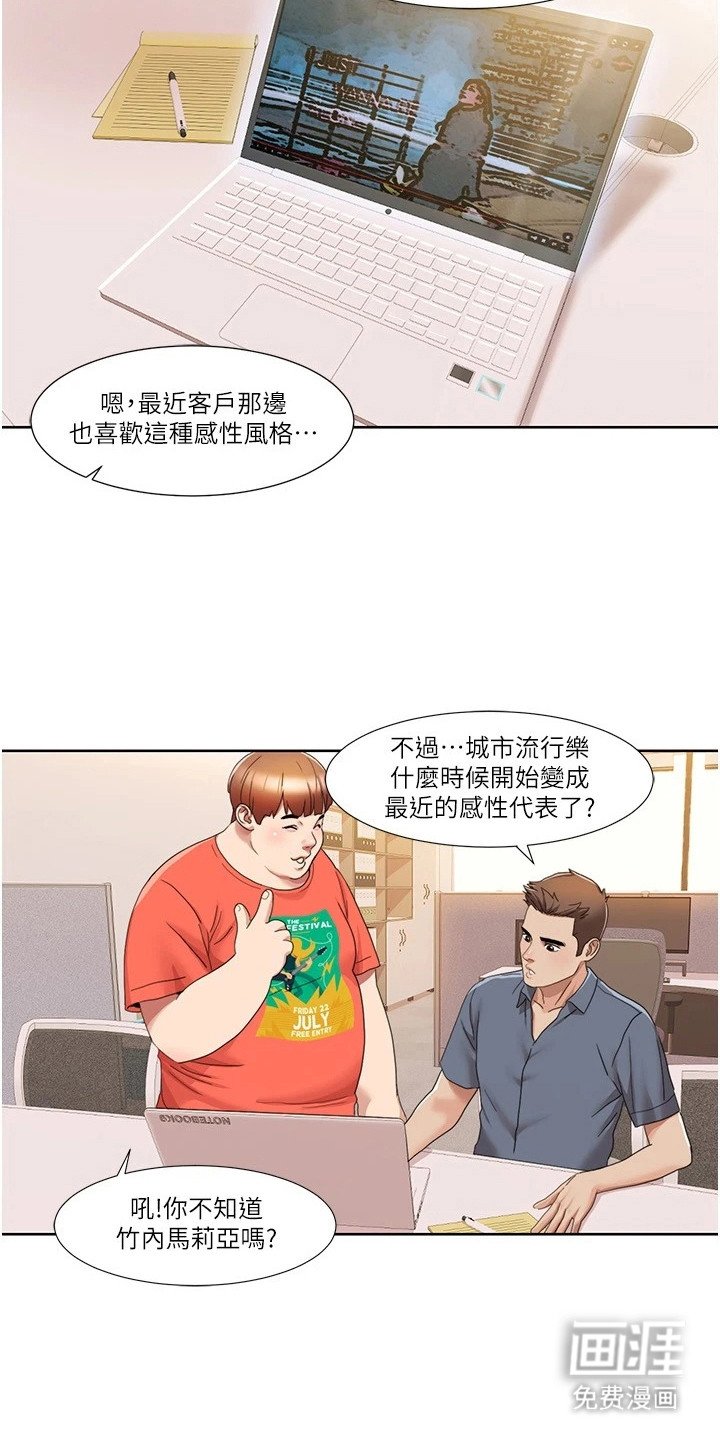 第26章：感兴趣