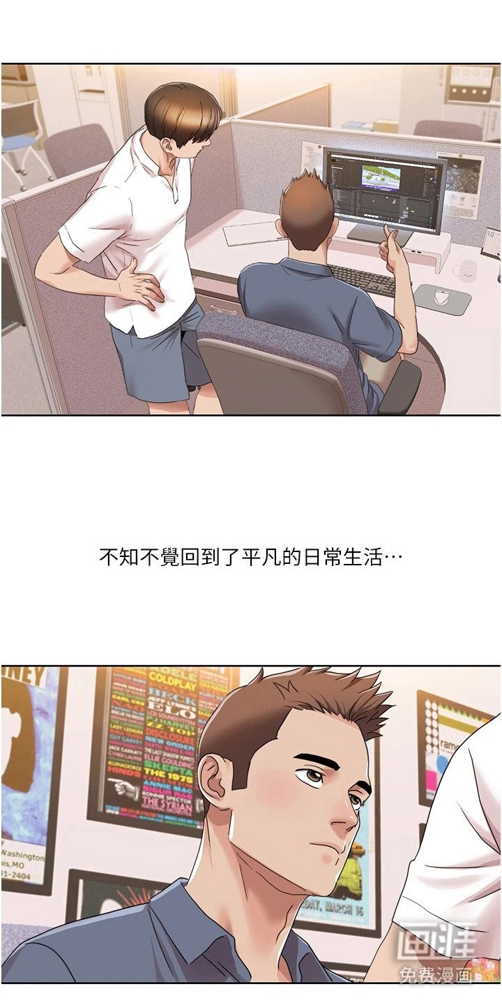 第26章：感兴趣