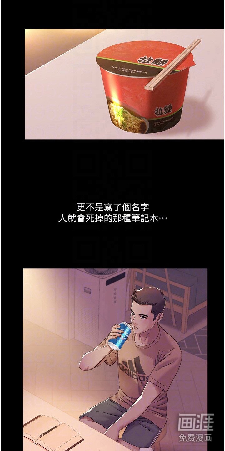 第26章：感兴趣