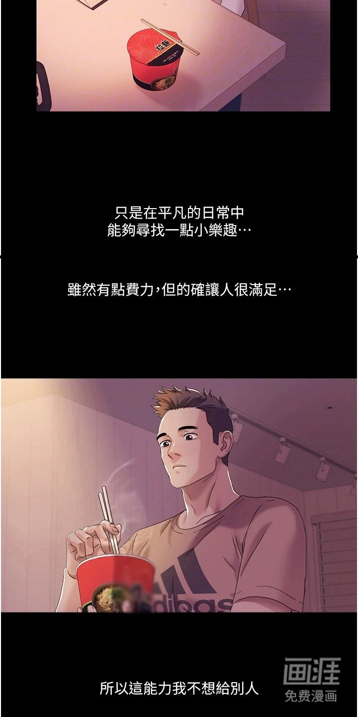 第26章：感兴趣