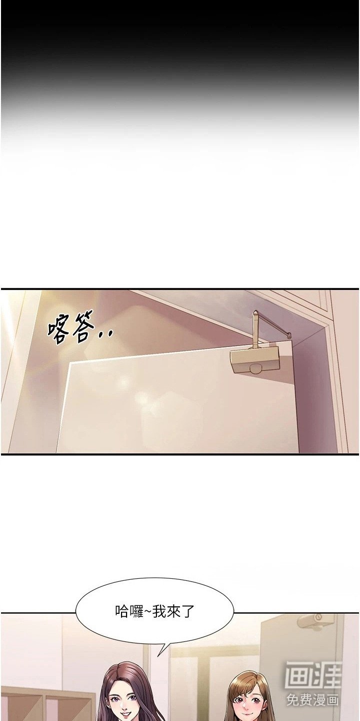 第26章：感兴趣