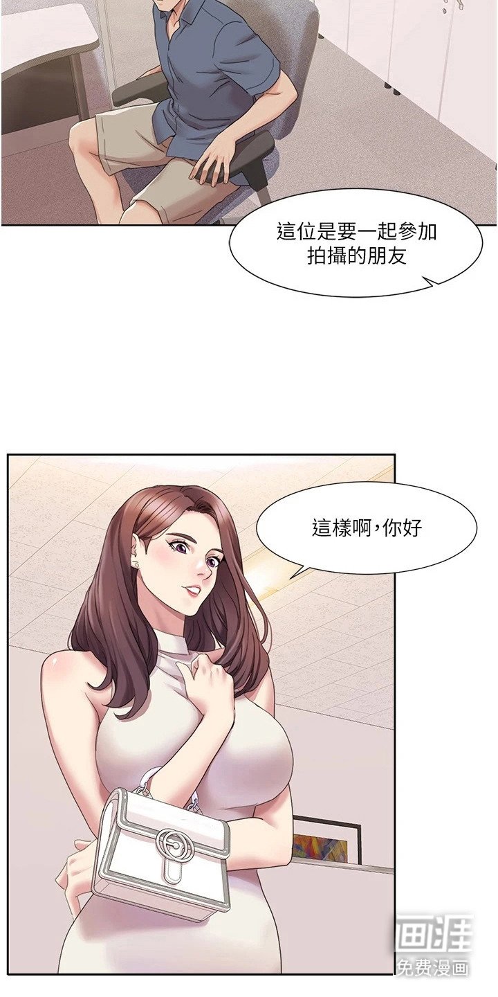 第26章：感兴趣