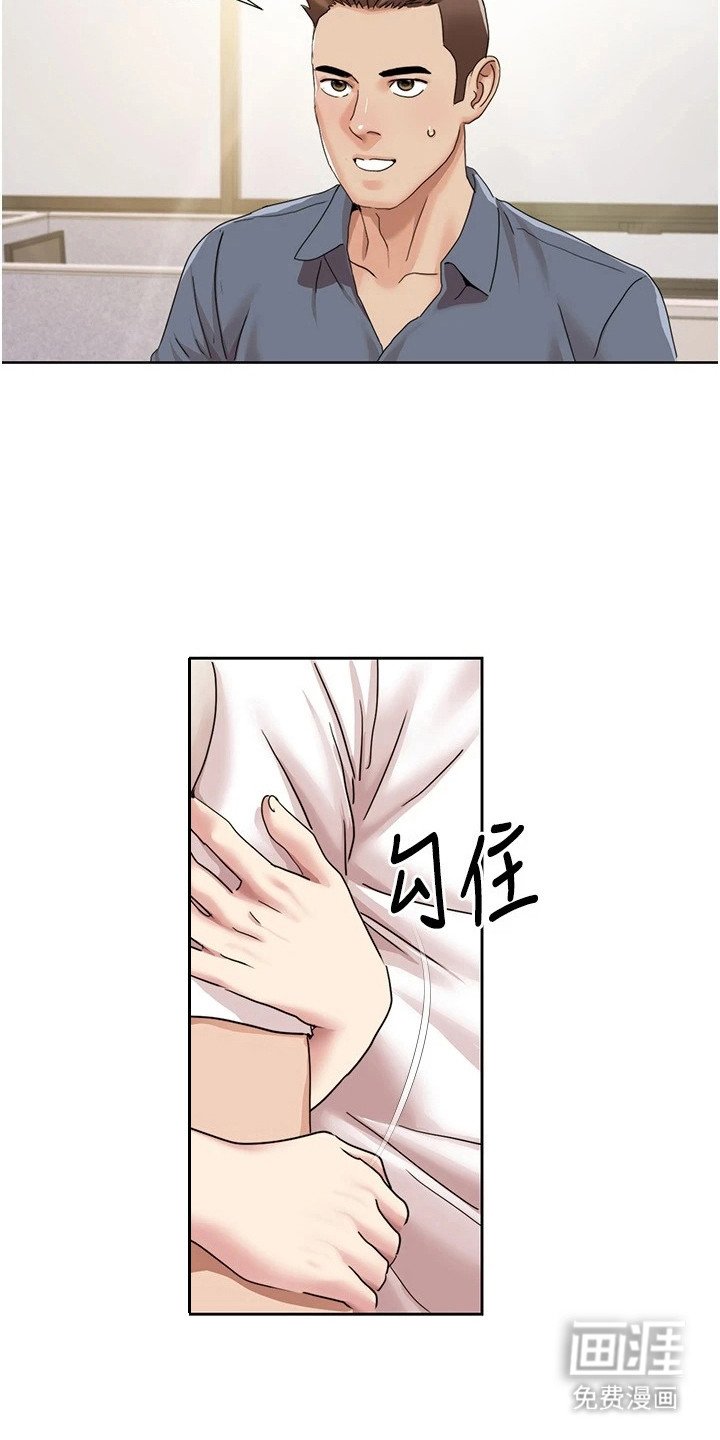 第26章：感兴趣