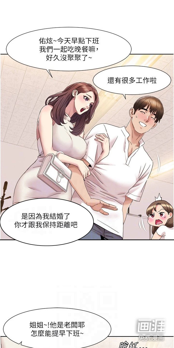 第26章：感兴趣