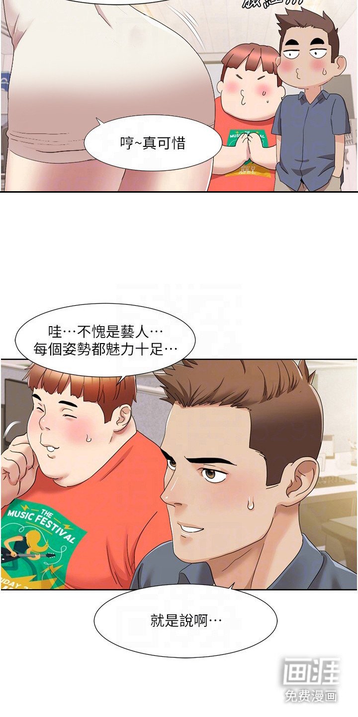 第26章：感兴趣