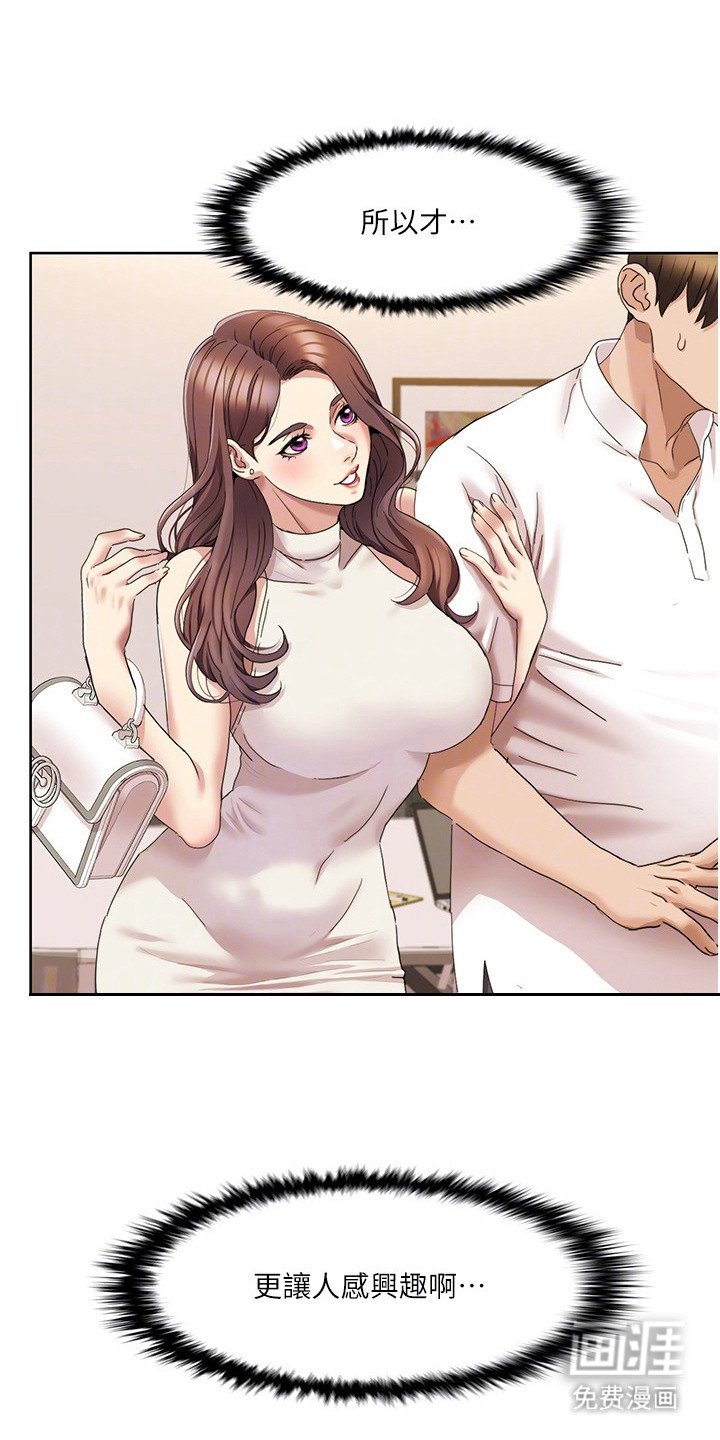 第26章：感兴趣