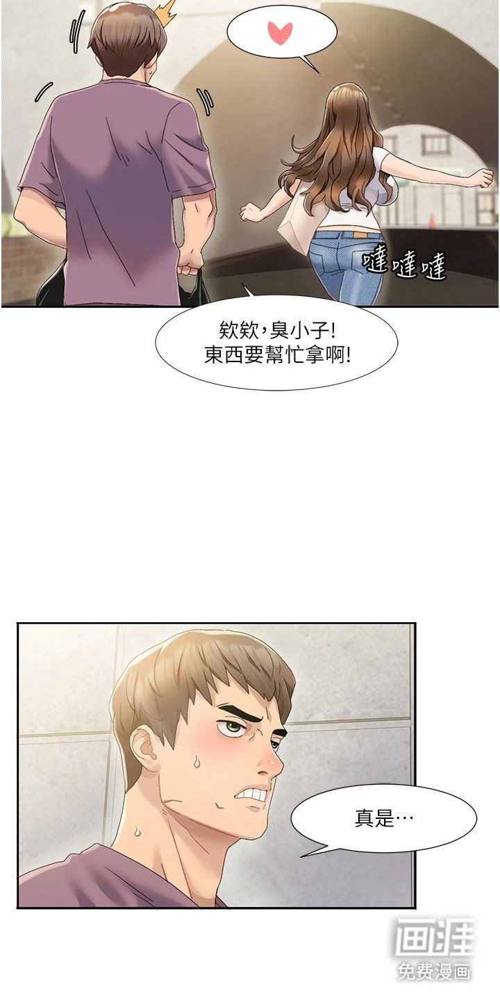 第3章：无人便利店