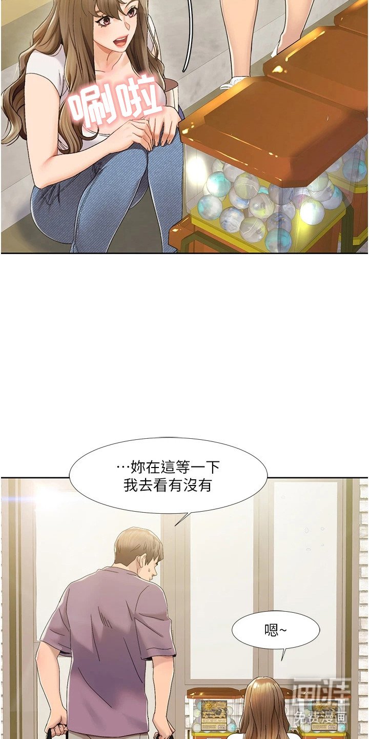 第3章：无人便利店