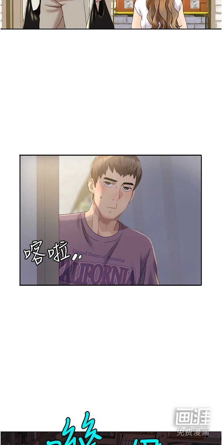 第3章：无人便利店