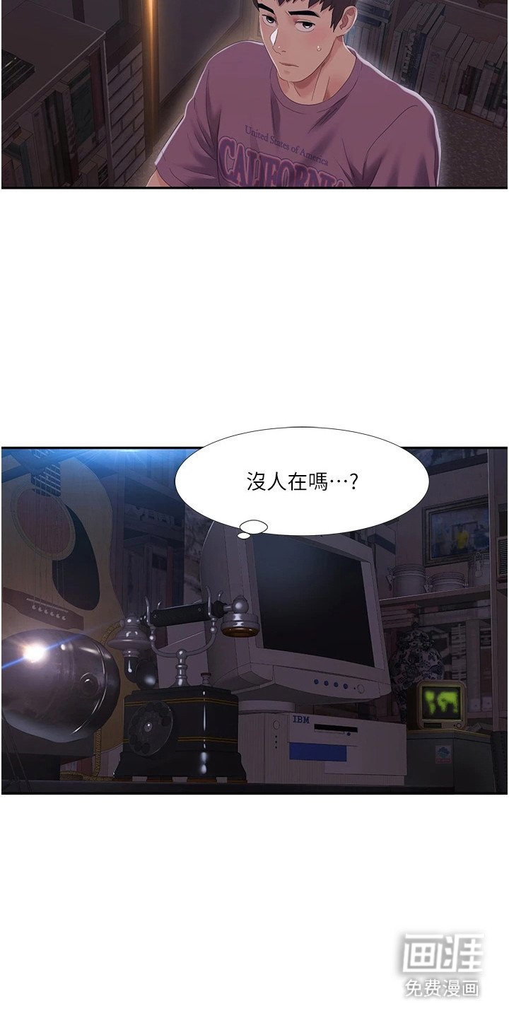 第3章：无人便利店