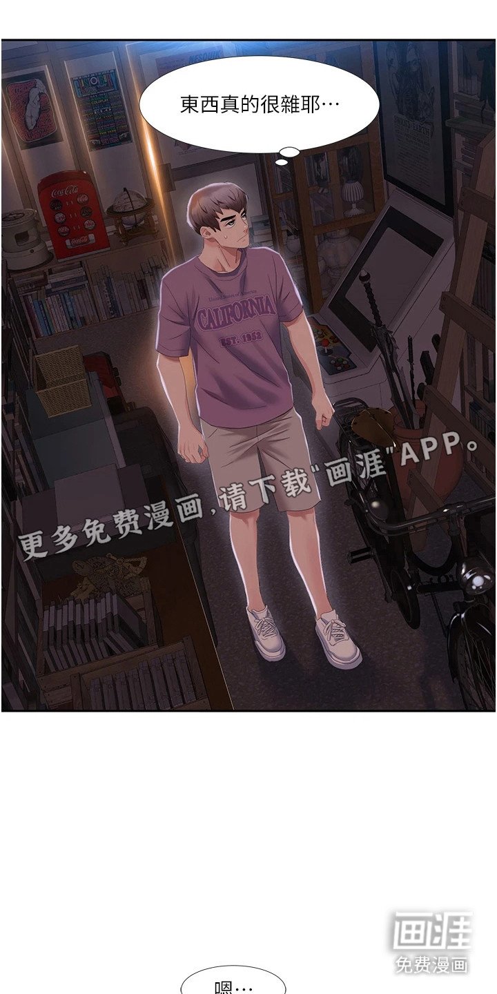 第3章：无人便利店