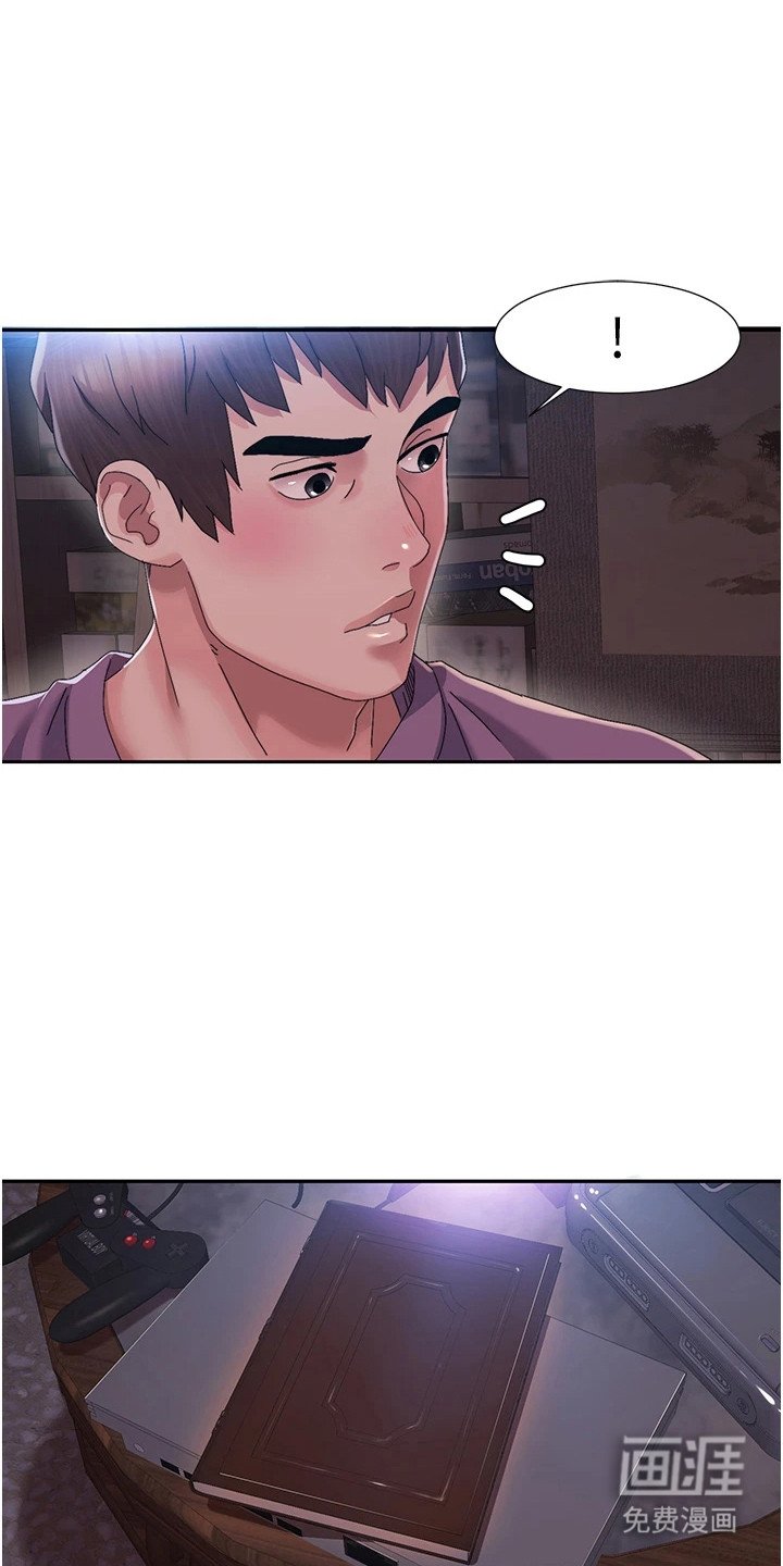 第3章：无人便利店