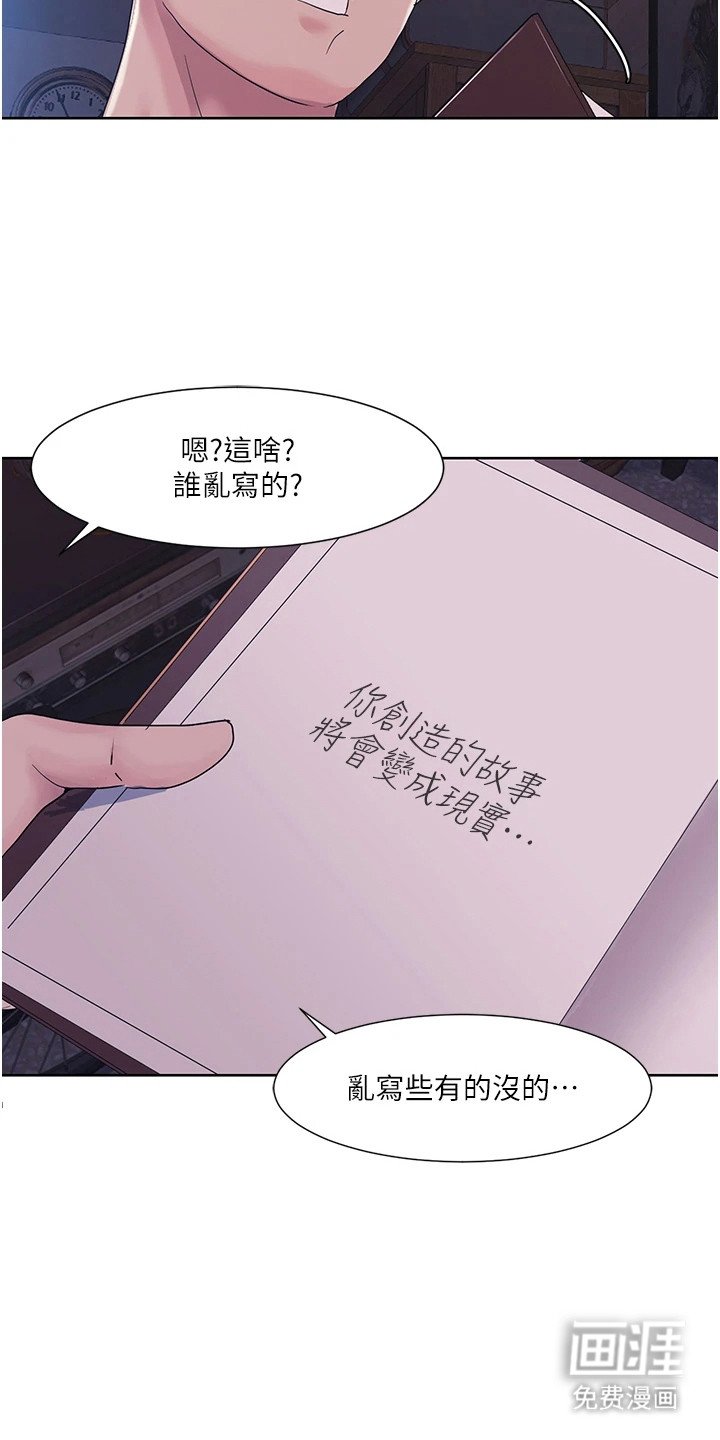 第3章：无人便利店