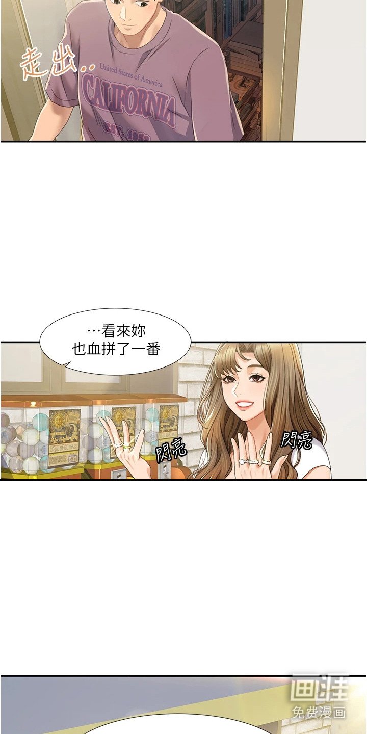 第3章：无人便利店