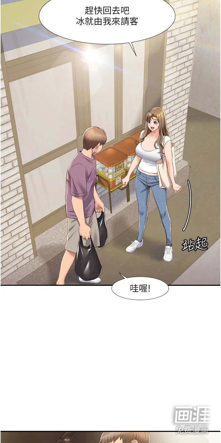 第3章：无人便利店
