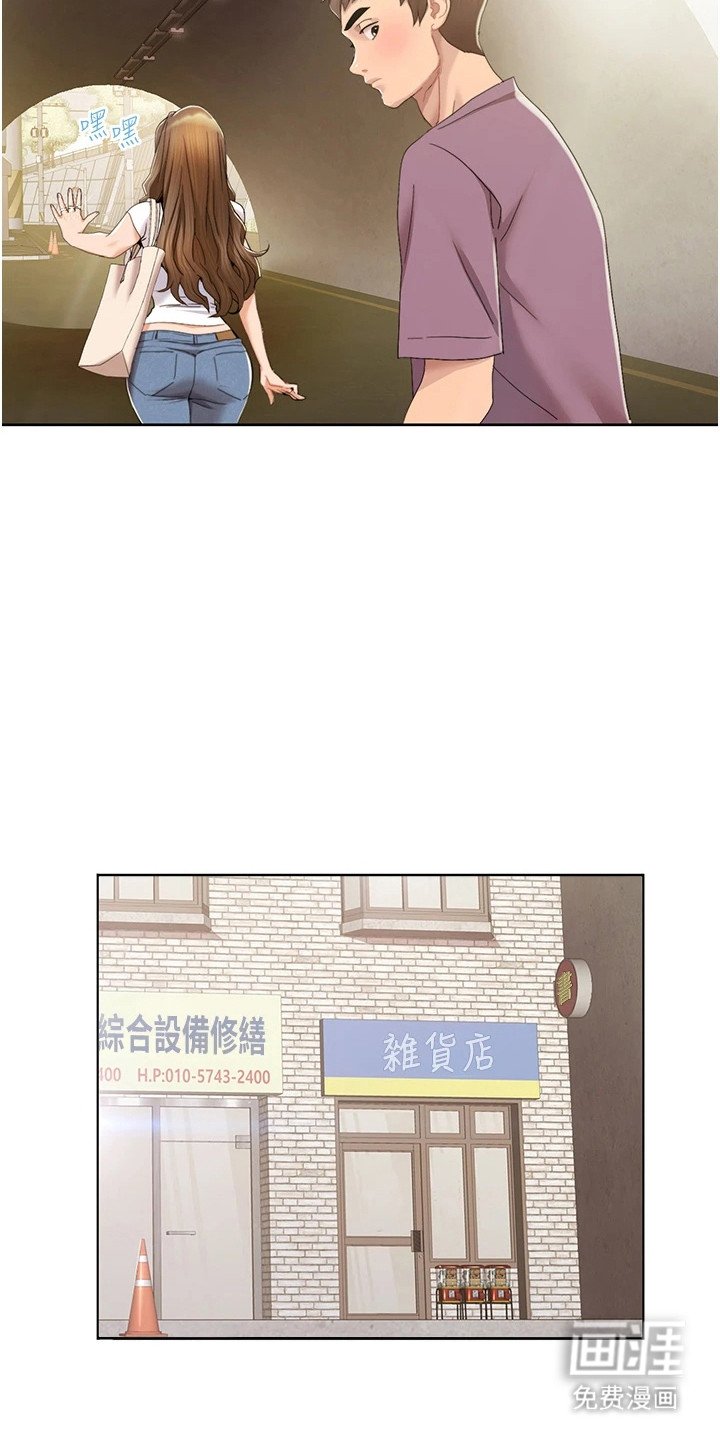 第3章：无人便利店