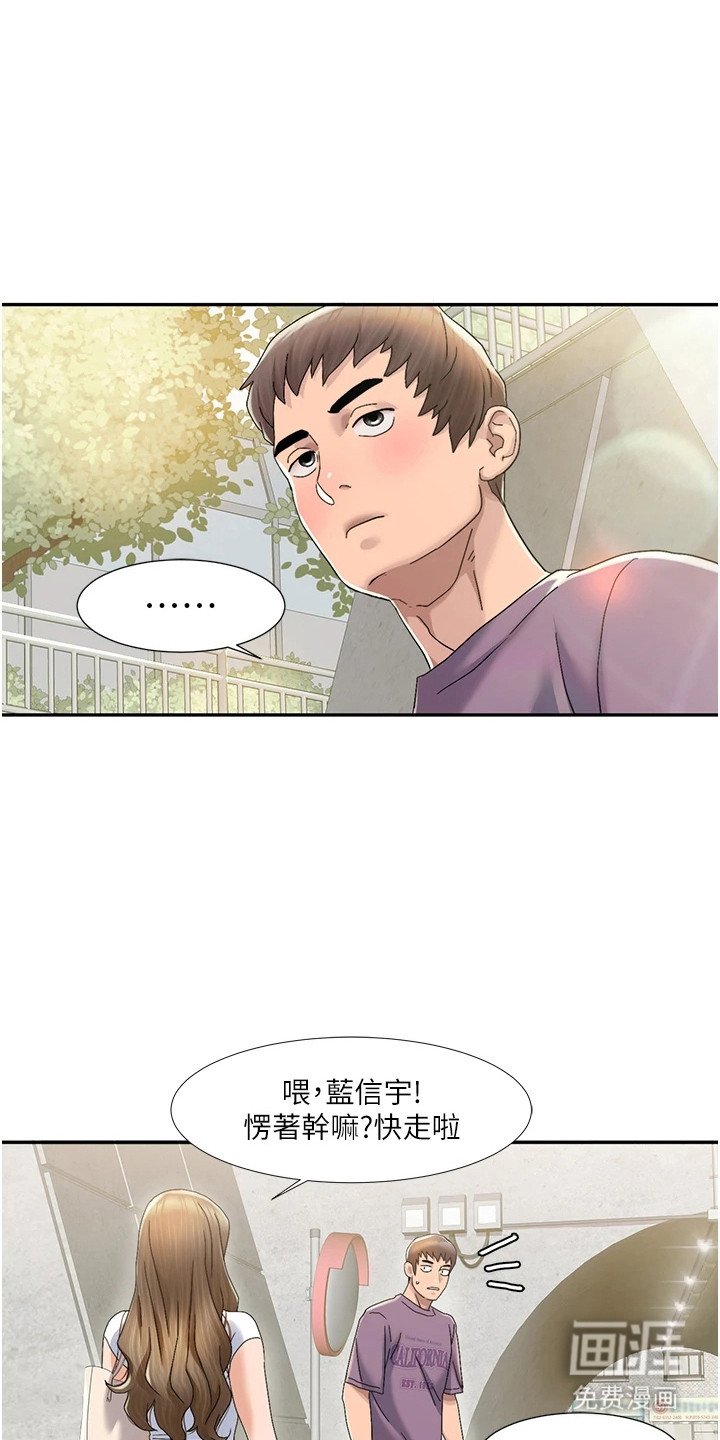 第3章：无人便利店