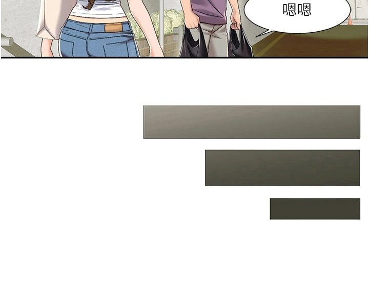 第3章：无人便利店