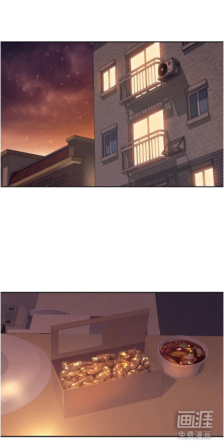 第4章：多年好友