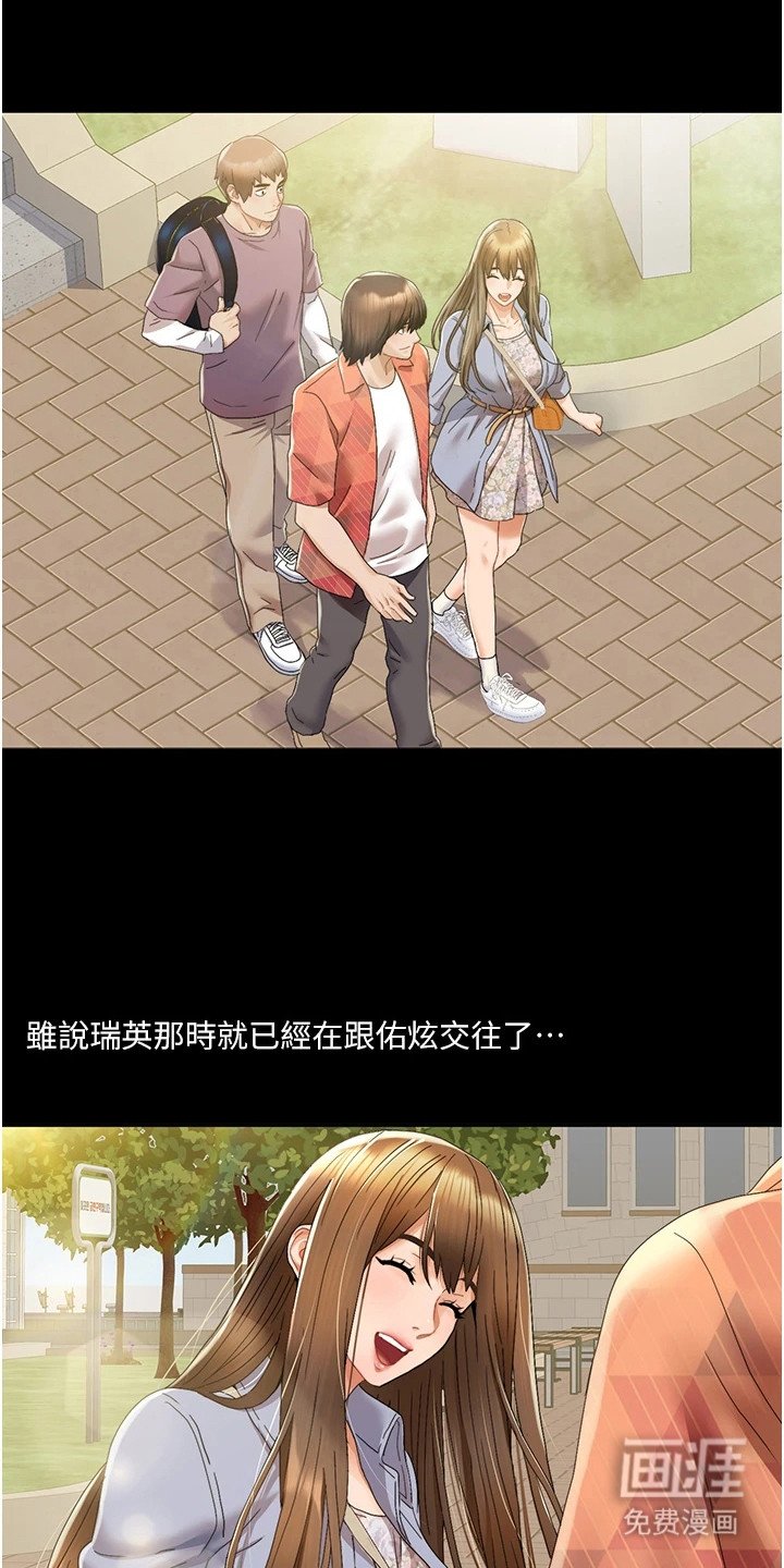 第4章：多年好友