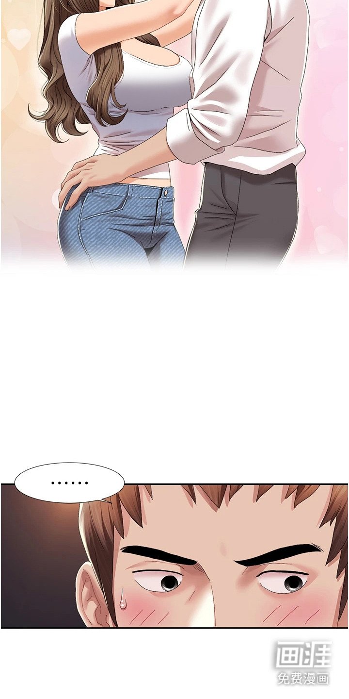 第4章：多年好友