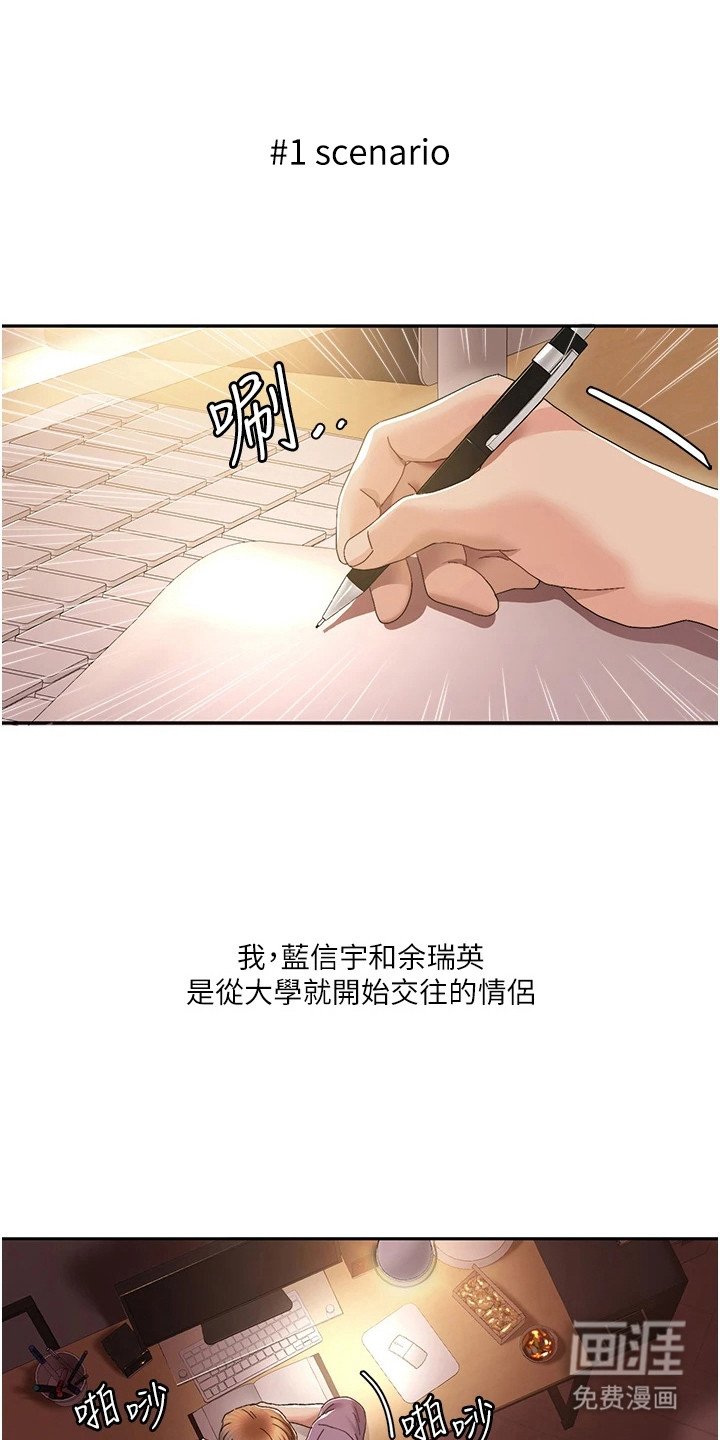 第5章：成真了