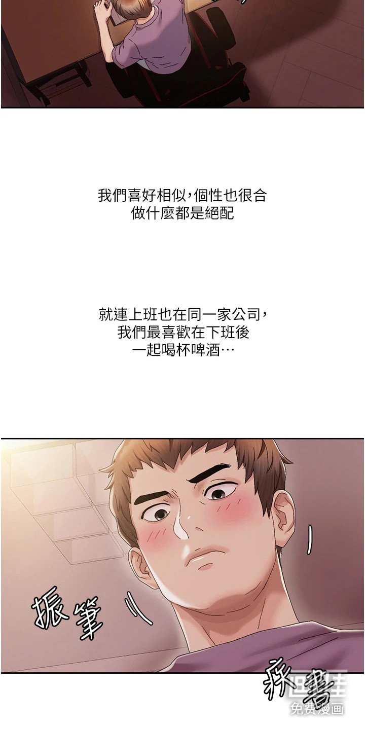 第5章：成真了