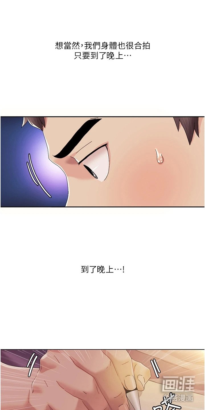 第5章：成真了