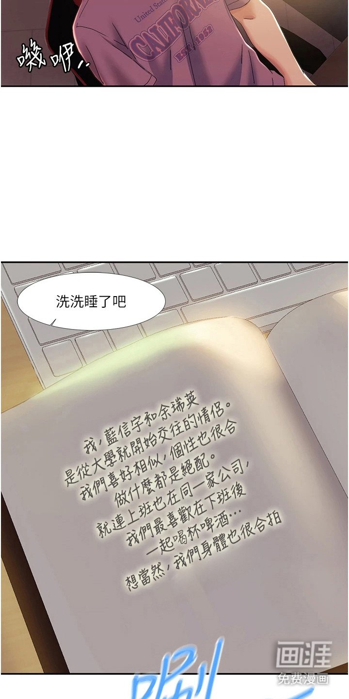 第5章：成真了