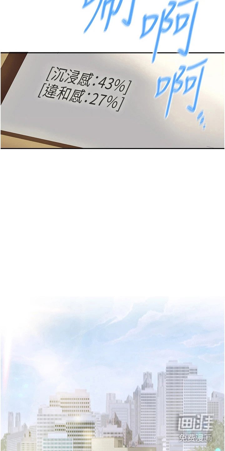 第5章：成真了