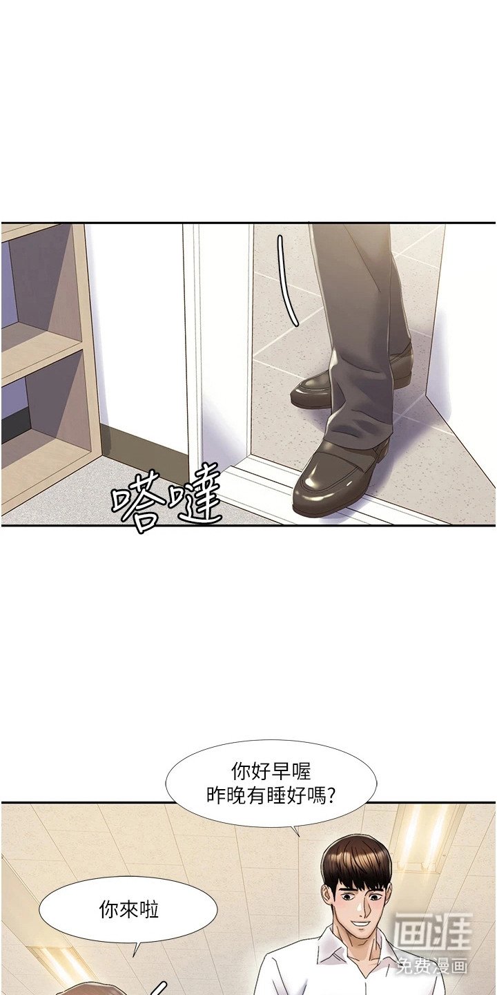 第5章：成真了