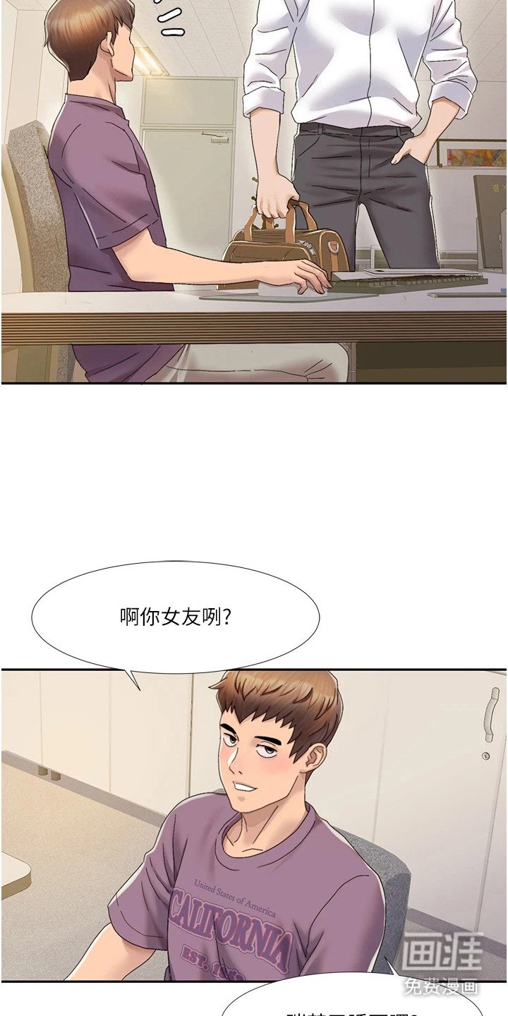 第5章：成真了