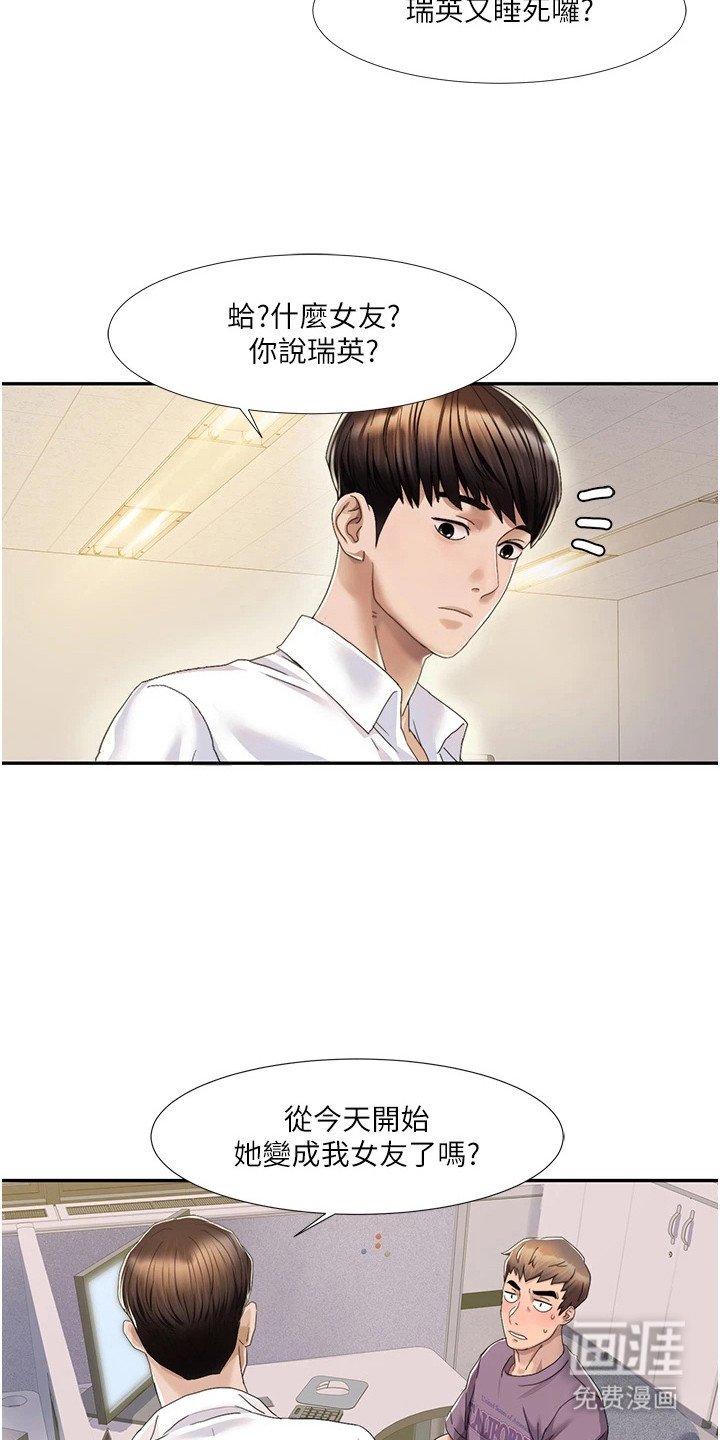 第5章：成真了
