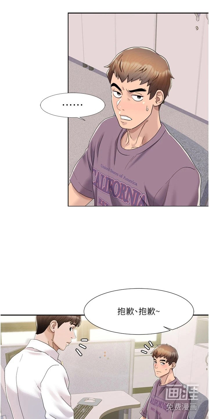 第5章：成真了