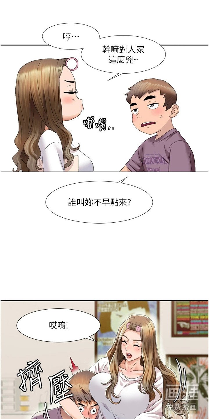 第5章：成真了