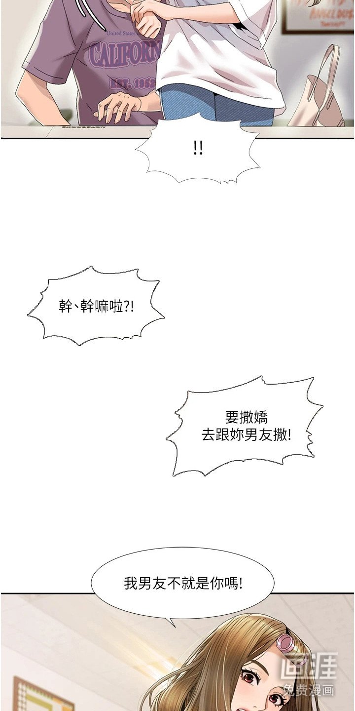 第5章：成真了