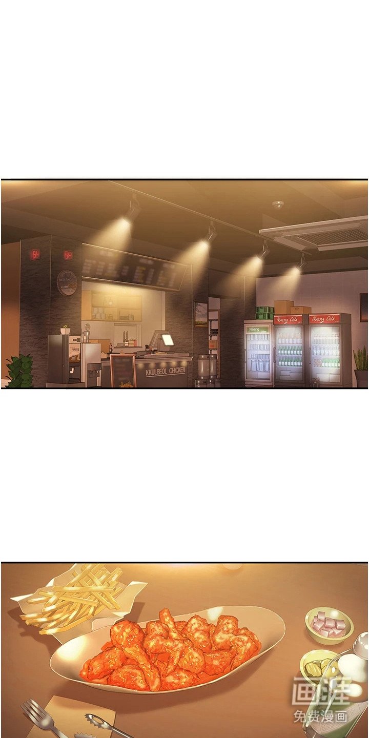 第6章：违和感