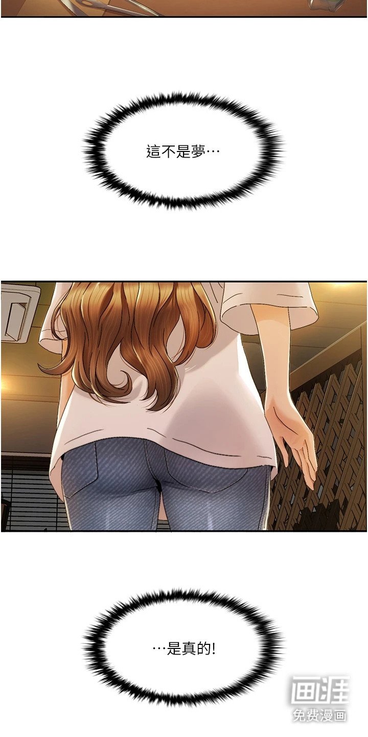 第6章：违和感