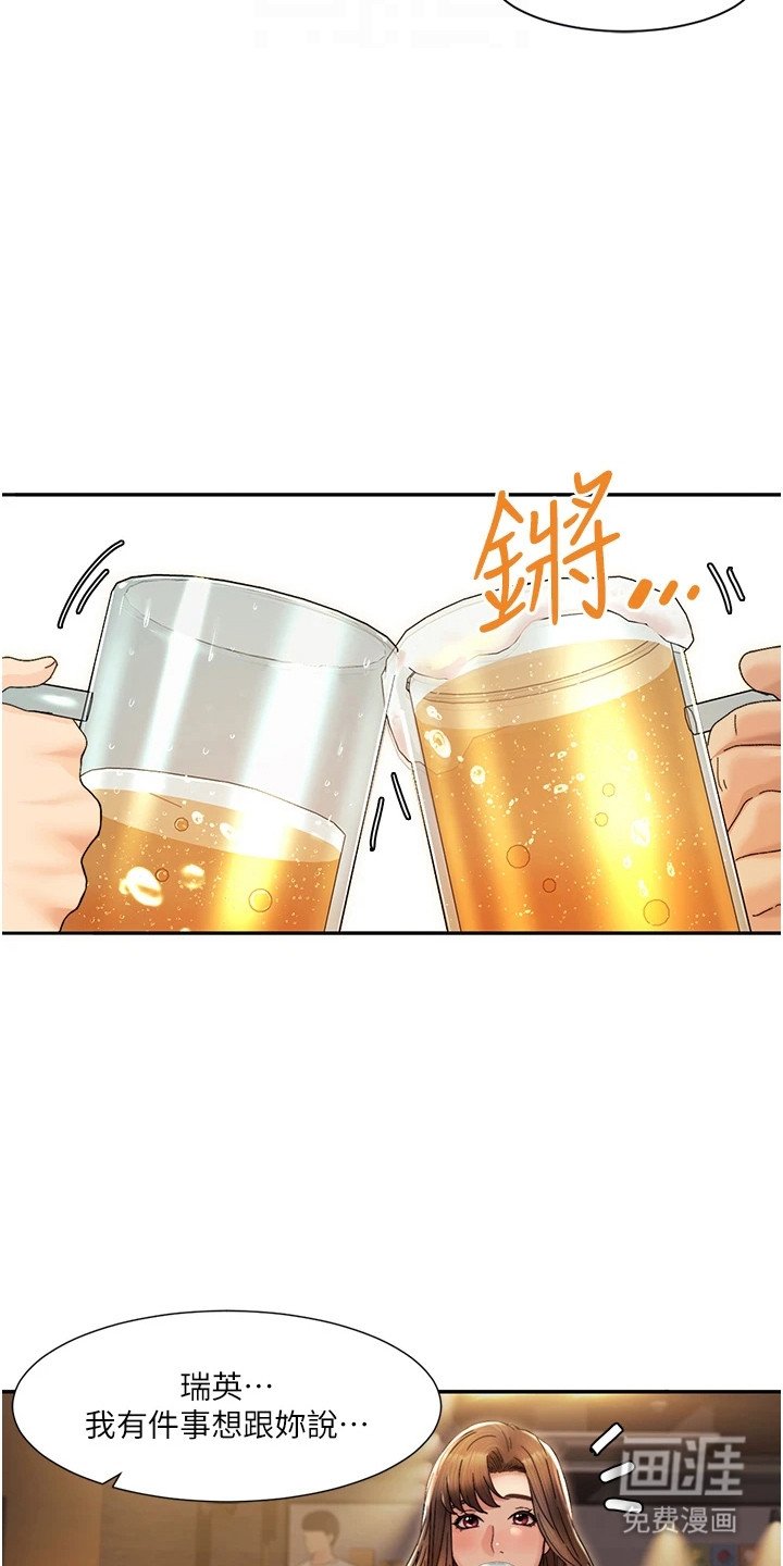 第6章：违和感